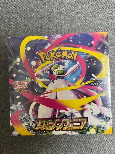 ポケモンカードメガシンフォニア