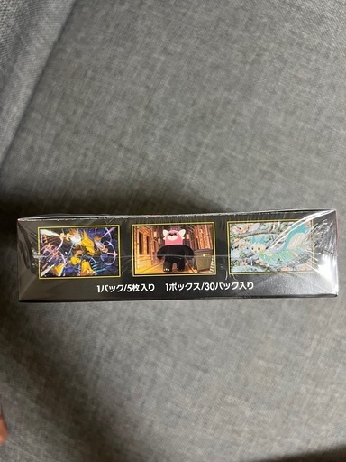 ポケモンカードメガシンフォニア