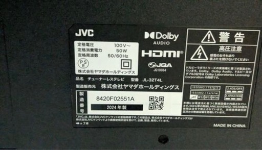 JVC チューナーレスTV JL-32T4L