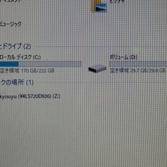 Lenovo IdeaPad U310
 の画像
