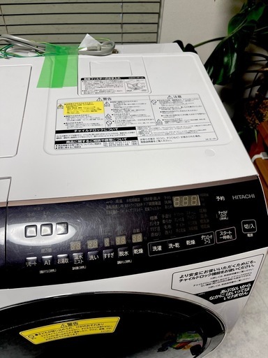 日立 ドラム式洗濯機 2021年製