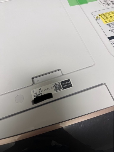 日立 ドラム式洗濯機 2021年製