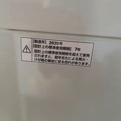 自動洗濯機 7KG 2020製 JW70WP01 MAXZEN 現行品の画像