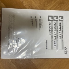 介護用ポータブルトイレの画像