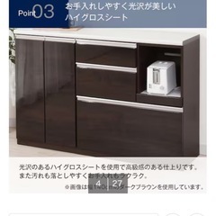 キッチンカウンターの画像