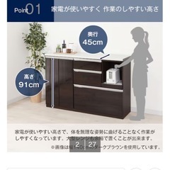 キッチンカウンターの画像
