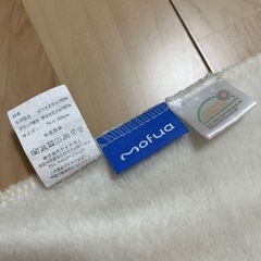 mofua ブランケット オフホワイトの画像
