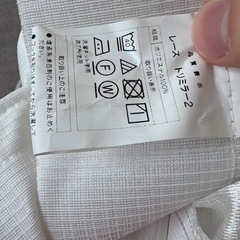 ニトリのカーテン＋レースカーテン 1セット ¥2000の画像