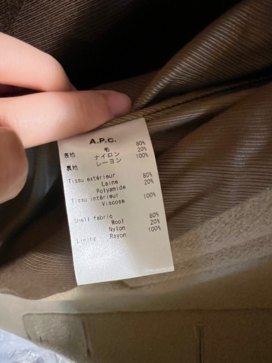 A.P.C.チェスターコート