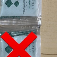 注意事項あり バスソルト1つの画像