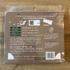 icicolor いしころーる クレヨン 新品未使用の画像