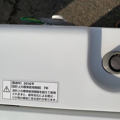 YAMADA 洗濯機  YWM-T50A1の画像