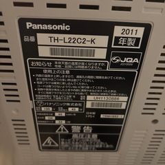 テレビの画像