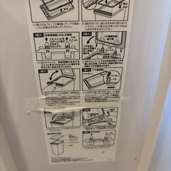 45L ゴミ箱 アイボリーの画像