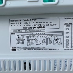 YAMADA 洗濯機  YWM-T70D1の画像