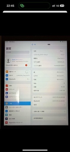 ipad mini3 16GB スペースグレー