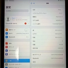 ipad mini3 16GB スペースグレーの画像