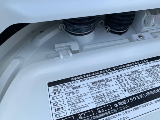 TOSHIBA 電気洗濯乾燥機  AW-8V2M