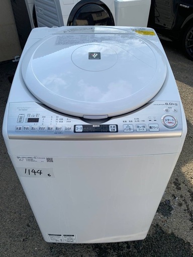 SHARP 電気洗濯乾燥機 ES-TX8CKS (エコリッチストア) 横浜の生活家電 
