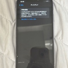 iPhone 11 128GB の画像