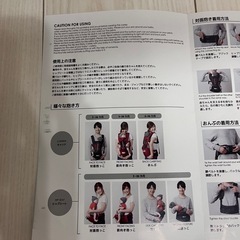 ヒップシート　抱っこ紐の画像
