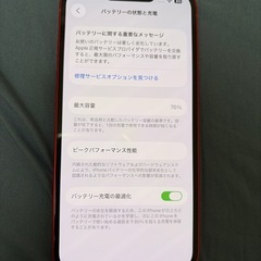 iPhone13 128GB SIMフリー 美品の画像