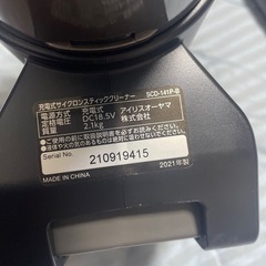 コードレス掃除機の画像