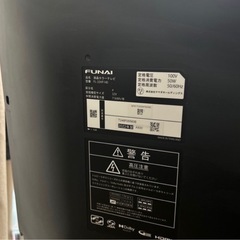 
テレビの画像