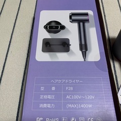 新品同様！ヘアドライヤー　大風量　低温　マイナスイオンの画像