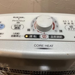 【T19562】コロナ　遠赤外線ストーブ　首振り　DH-113R 電気ストーブの画像