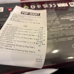 ラブブ　3点セットの画像