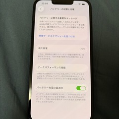 iPhone13 128GB SIMフリー端末  美品 利用制限◯の画像