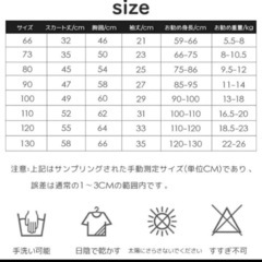 チュールワンピース120 レース　ドレスの画像