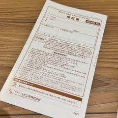 アドスト プレミアム ADST Premium DS2の画像
