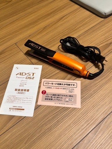 アドスト プレミアム ADST Premium DS2