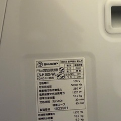 SHARP ドラム式洗濯機 es-h10g-wlの画像