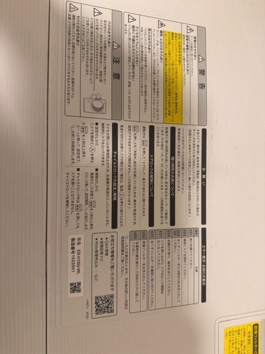 SHARP ドラム式洗濯機 es-h10g-wl