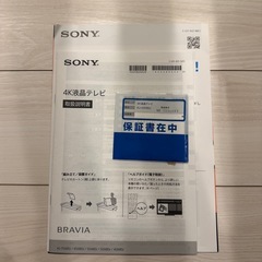 2022年製 SONY BRAVIA ブラビア 43型 X85J 4K液晶の画像