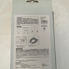 新品　キッズ折りたたみ便座の画像