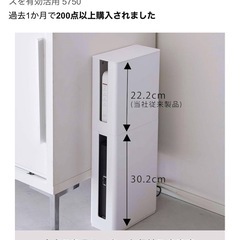 山崎実業(Yamazaki) 重ねられるスリム蓋付きルーター収納ケース レギュラー&ロング 【2点セット】 ルーターボックス 収納 目隠し smart ホワイトの画像