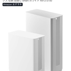 山崎実業(Yamazaki) 重ねられるスリム蓋付きルーター収納ケース レギュラー&ロング 【2点セット】 ルーターボックス 収納 目隠し smart ホワイトの画像