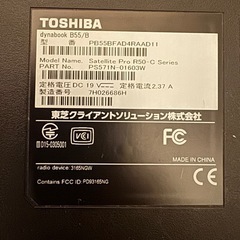 TOSHIBA ノートパソコン dynabook B55/Bの画像