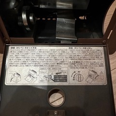 ミスターヒーター2/ボンベストーブの画像