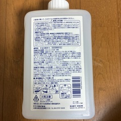 サラヤ　手指消毒剤ＨＬ　未開封の画像