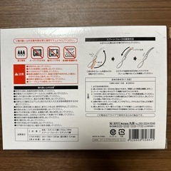 新品未開封　アウトドアクッカーセットの画像