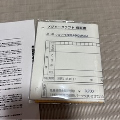 SPSJ-962M/LSJ 釣竿　未使用　メジャークラフト　ソルパラ　ライトショア　　　の画像