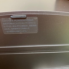 ps3の画像