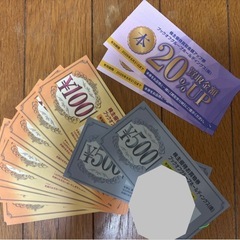 ブックオフ優待５０００円分