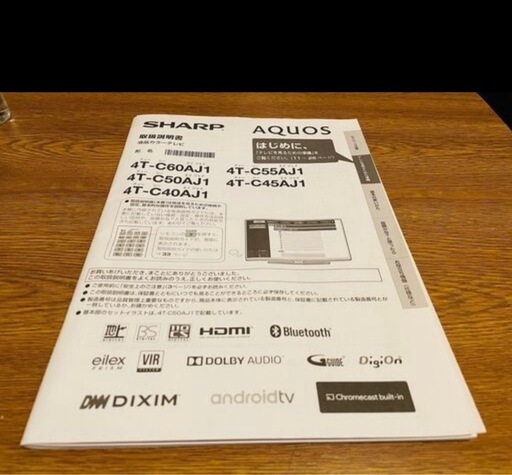 シャープ - AQUOS 4T-C40AJ1／4K HDR／Android TV／40V型 液晶テレビ（純正回転式スタンド＋モニター台