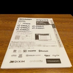 シャープ - AQUOS 4T-C40AJ1／4K HDR／Android TV／40V型 液晶テレビ（純正回転式スタンド＋モニター台）の画像